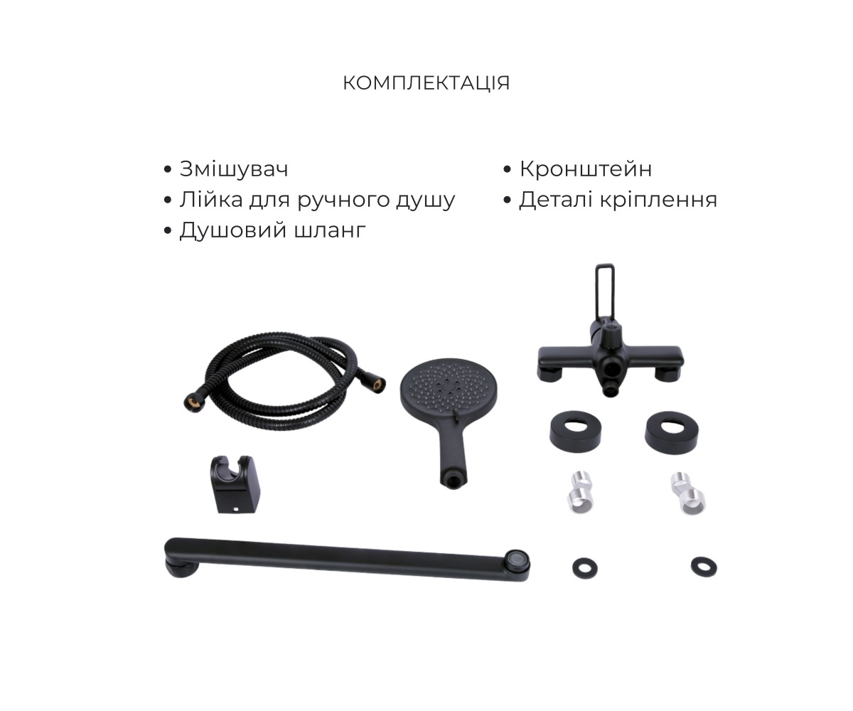 Набор смесителей для ванной комнаты  TAURUS QTTAU260BLM4566447664:Фото 3