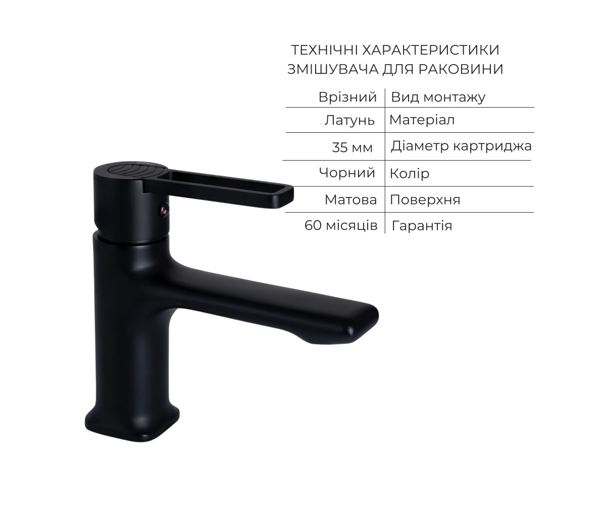 Набор смесителей для ванной комнаты  TAURUS QTTAU260BLM4566447664:Фото 4