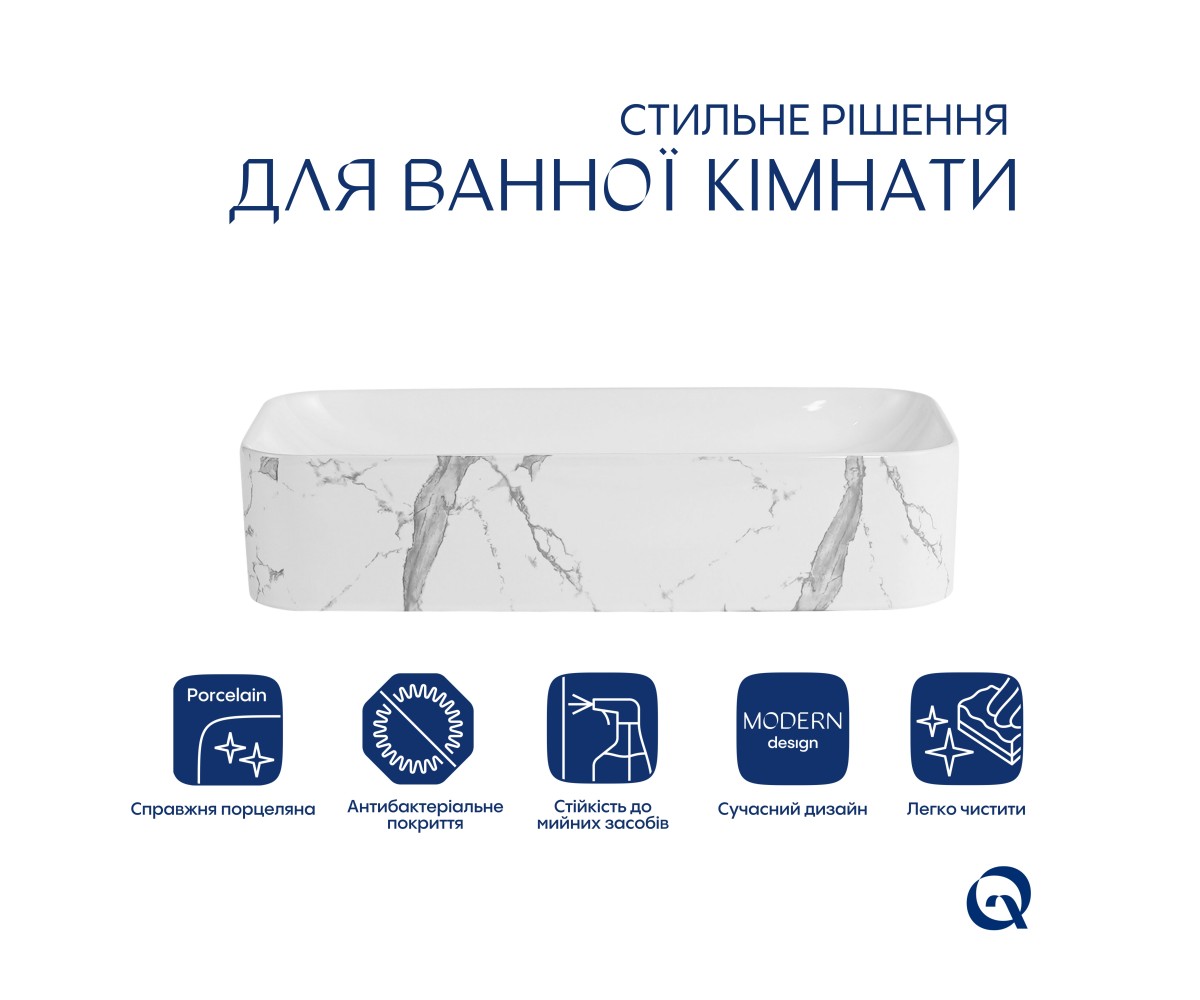 Раковина накладная Qtap Tern 610x350x135 мм, Marble, прямоугольная, с донным клапаном QTTER188MR49791  QTTER188MR49791:Фото 2