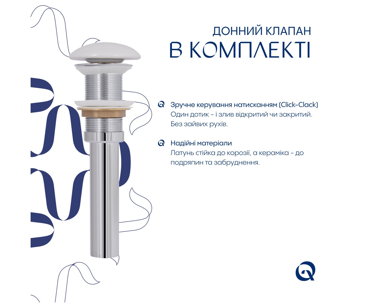 Раковина накладная Qtap Tern 610x350x135 мм, Marble, прямоугольная, с донным клапаном QTTER188MR49791  QTTER188MR49791:Фото 4