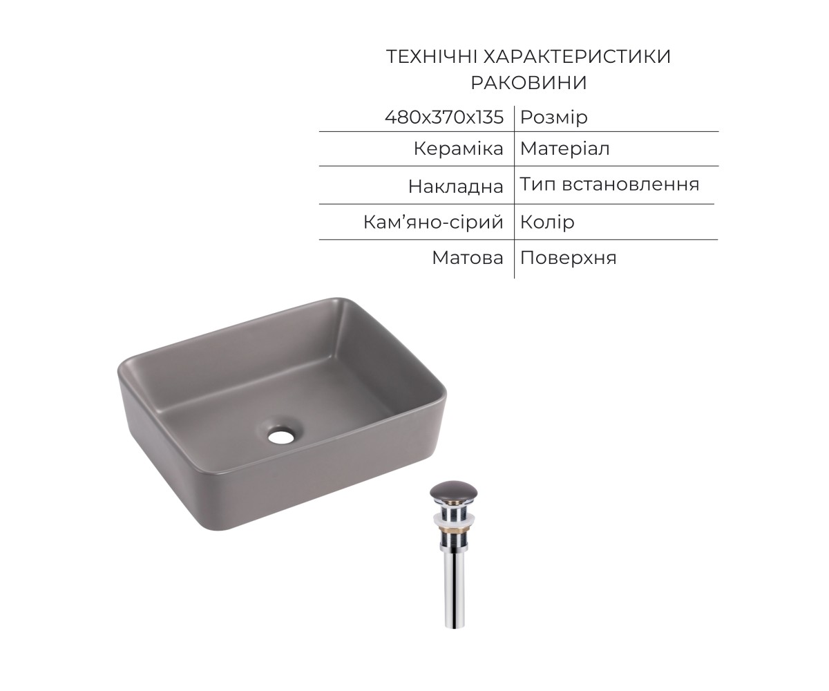Комплект Qtap Tern Stone grey 3 в 1: унитаз подвесной Ultra Quiet + биде подвесное + раковина накладная QTTERSG49162  QTTERSG491
