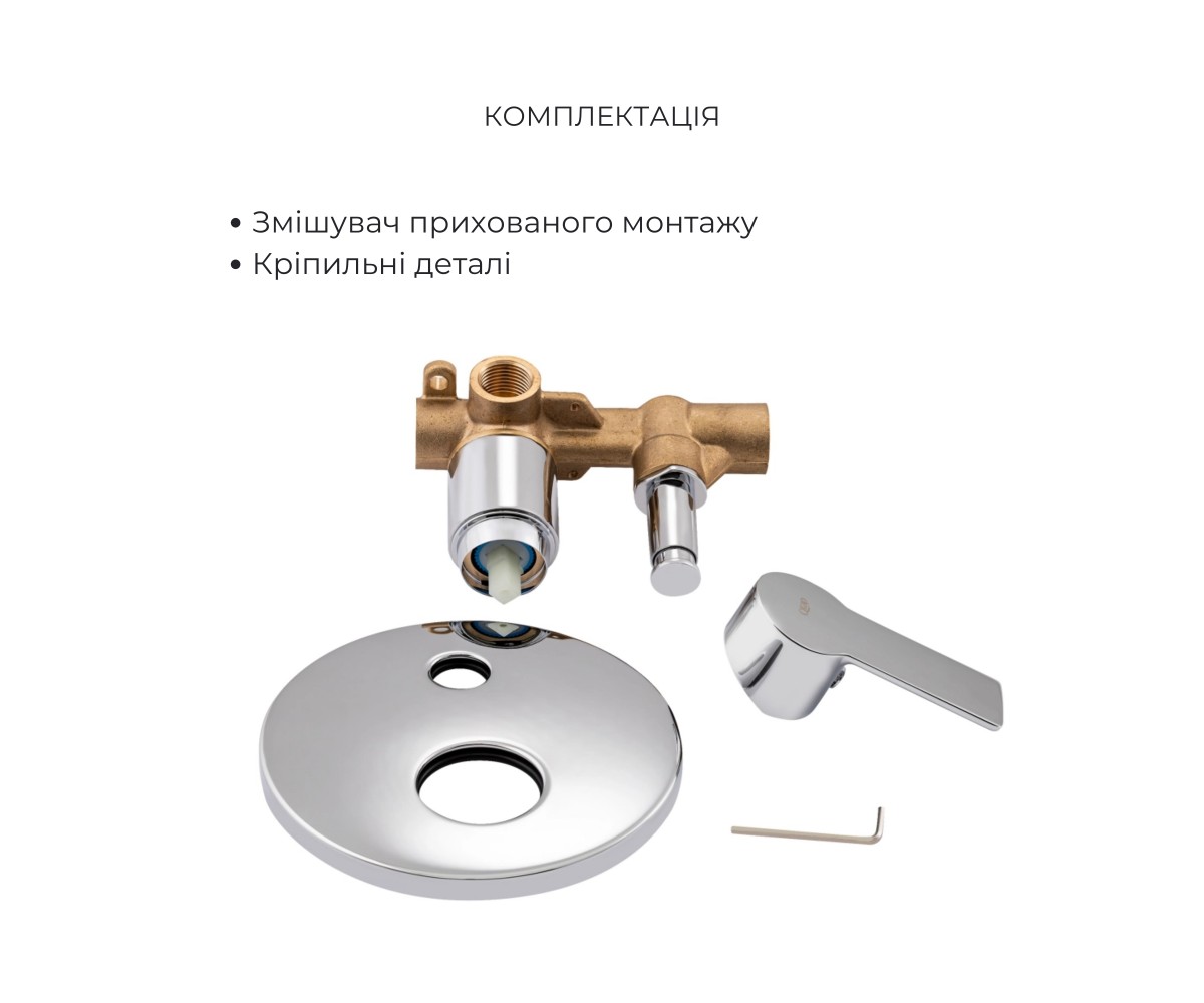 Комплект для душа Qtap Ustek: смеситель QTUST6216107ODC+душ. набор(QTHLA107CRM45948+QTRUC125CRM45954+QTTRU120CRM45928+QTCRMBH030