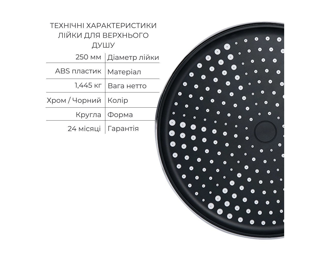 Комплект для душа Qtap Ustek: смеситель QTUST6216107ODC+душ. набор(QTHLA107CRM45948+QTRUC125CRM45954+QTTRU120CRM45928+QTCRMBH030