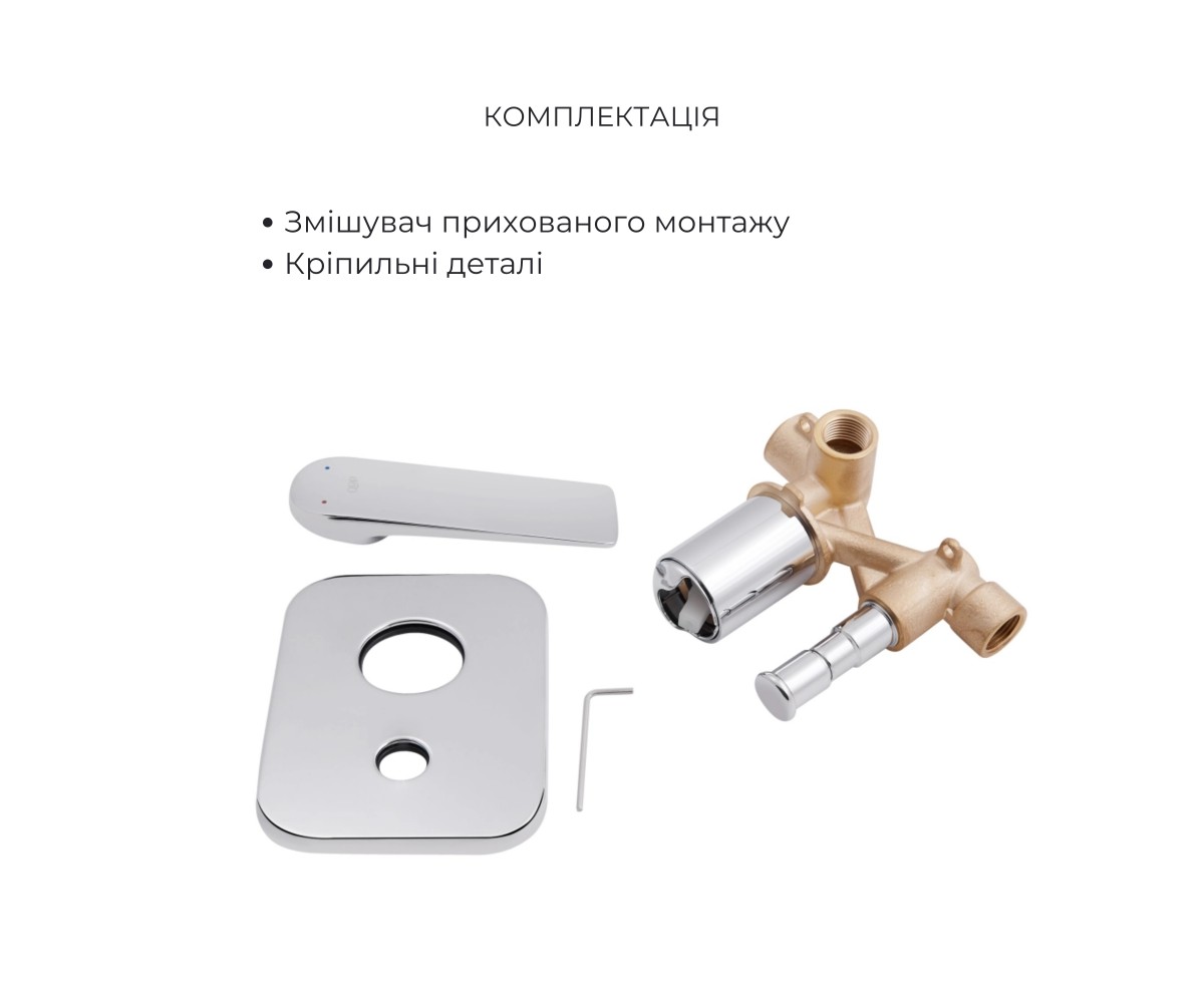 Комплект для душа Qtap Vlasta: смеситель QTVLA6028102NC+душ. набор( QTHLA107CRM45948+QTRUC125CRM45954+QTTRU120CRM45928+QTCRMBH03