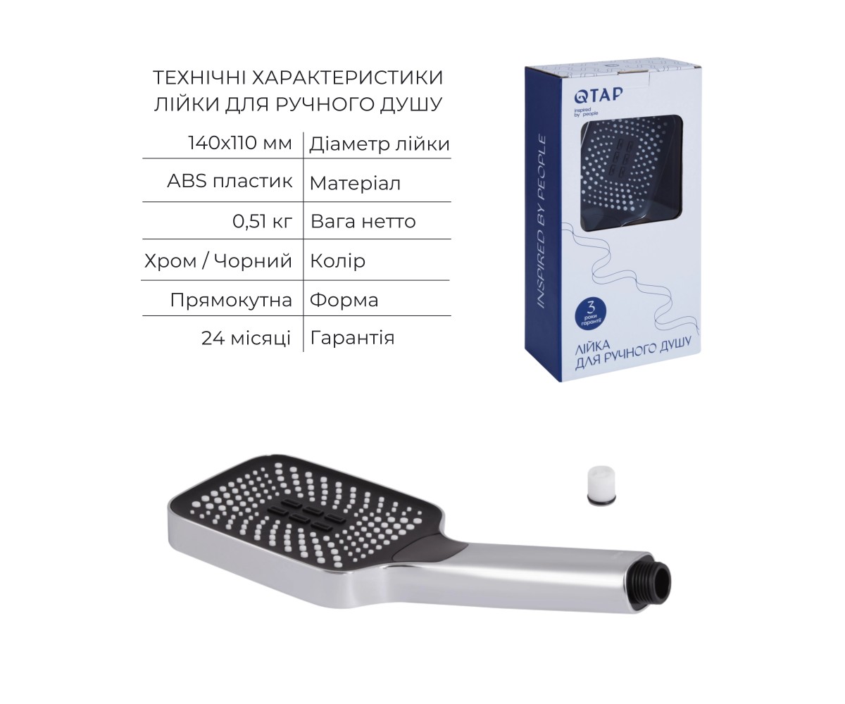 Комплект для душа Qtap Vlasta: смеситель QTVLA6028102NC+душ. набор( QTHLA107CRM45948+QTRUC125CRM45954+QTTRU120CRM45928+QTCRMBH03
