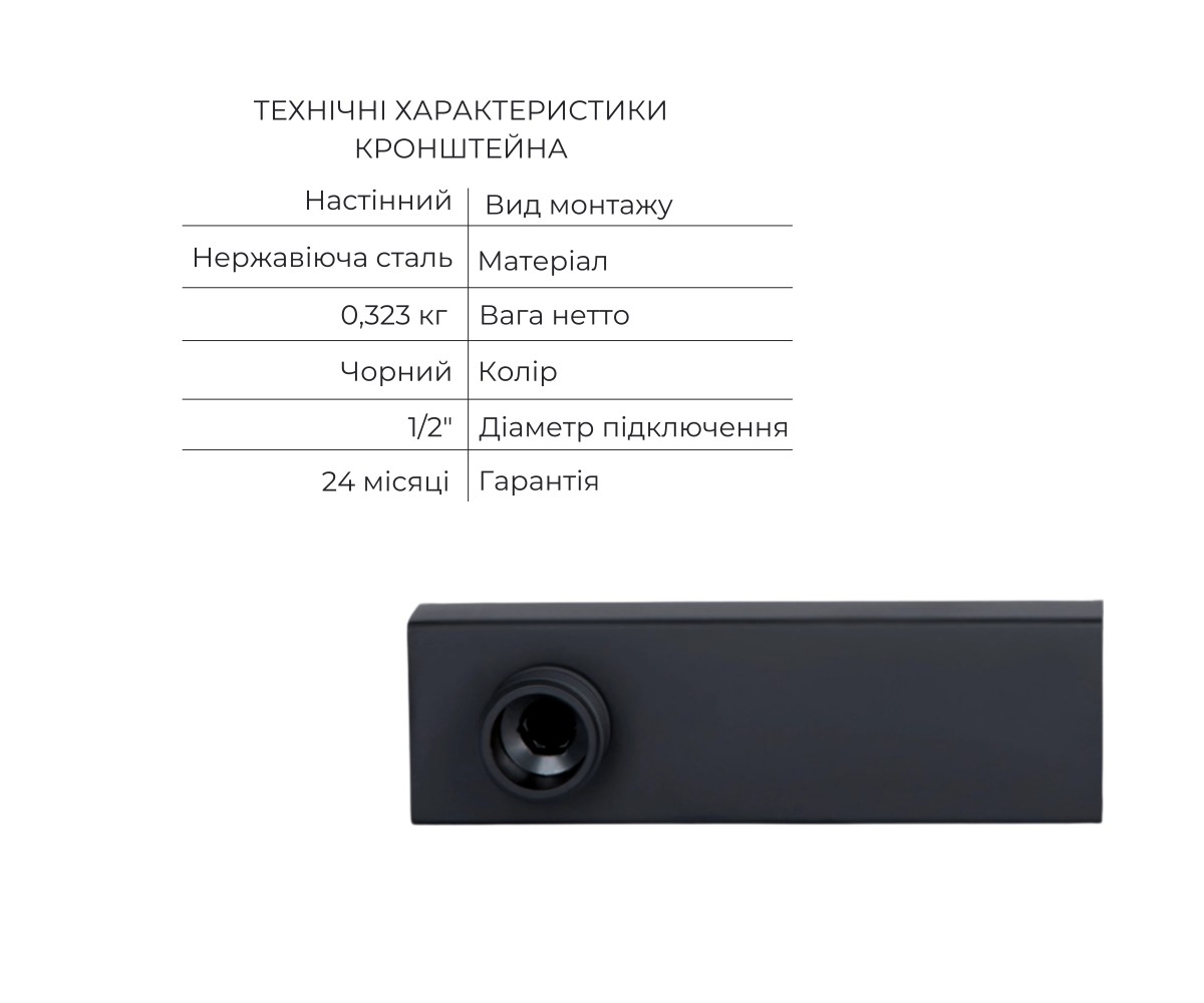 Комплект для душа  VOTICE QTVOT6442T105NKB47687:Фото 2