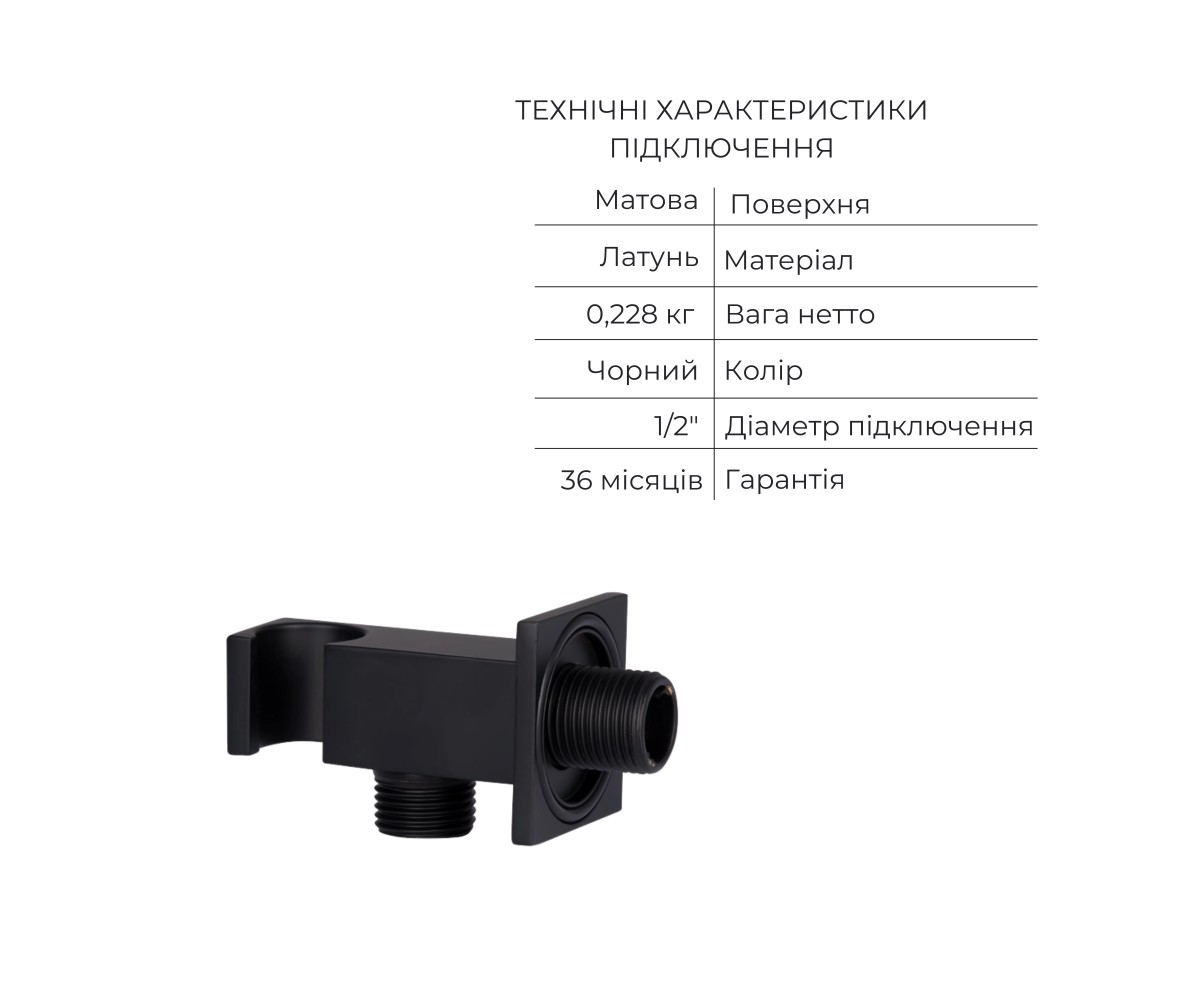 Комплект для душа  VOTICE QTVOT6442T105NKB47687:Фото 3