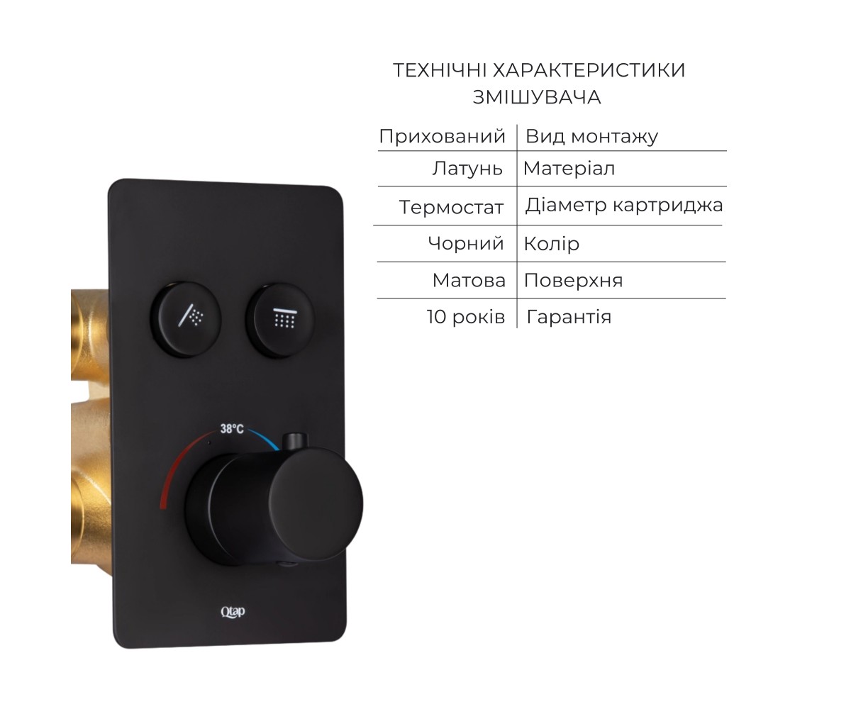 Комплект для душа  VOTICE QTVOT6442T105NKB47687:Фото 5