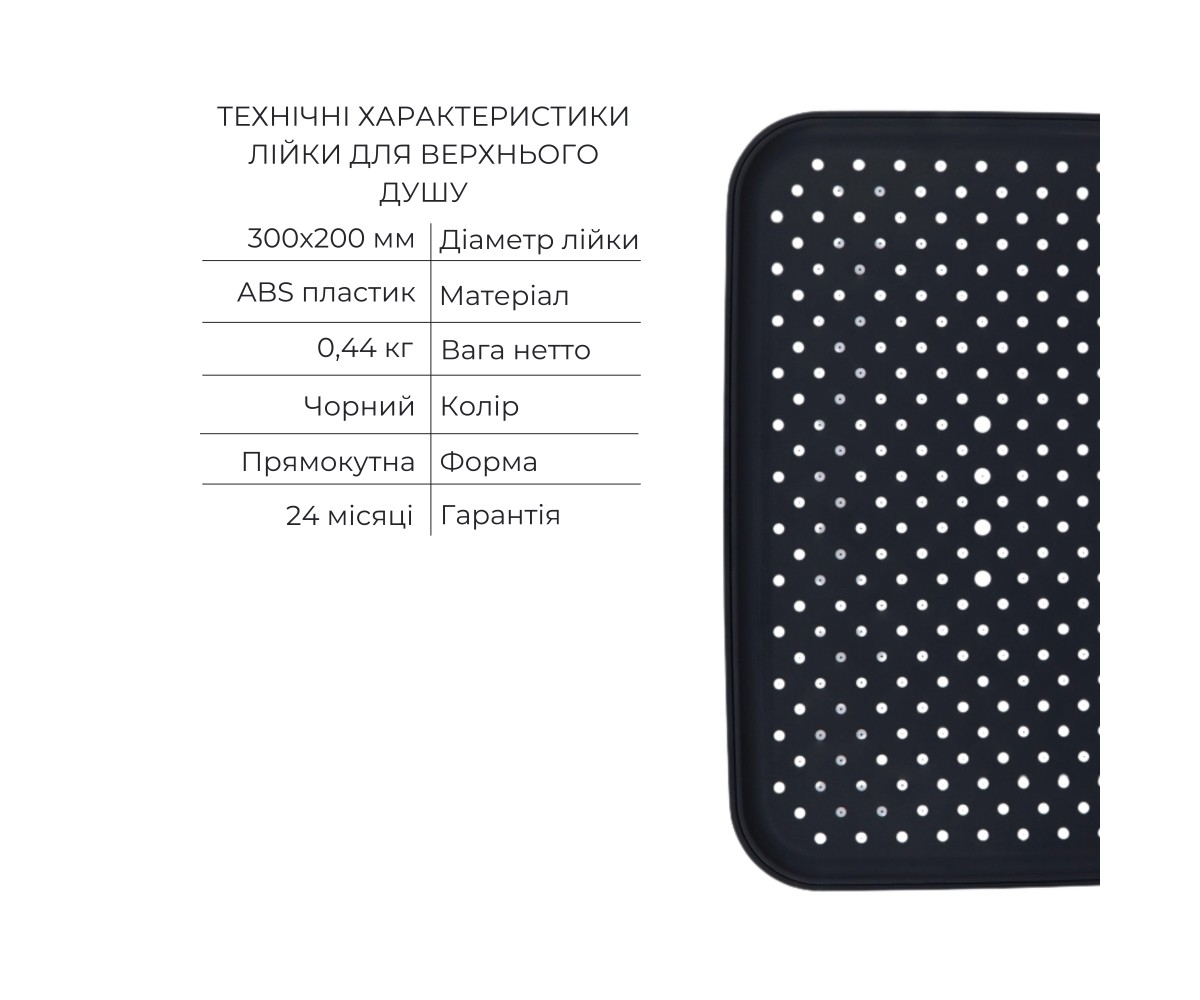 Комплект для душа  VOTICE QTVOT6442T105NKB47687:Фото 7