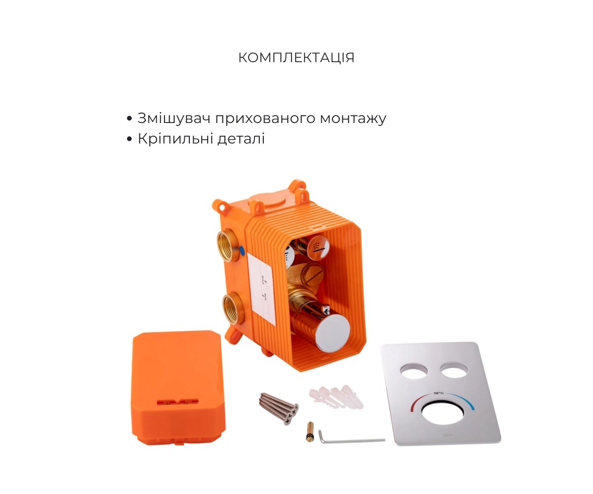 Комплект для душа Qtap Votice: смеситель QTVOT6442T105NKC+душ. набор(QTHLA107CRM45944+QTRUC125CRM45954+QTTRU120CRM45928+QTCRMBH1