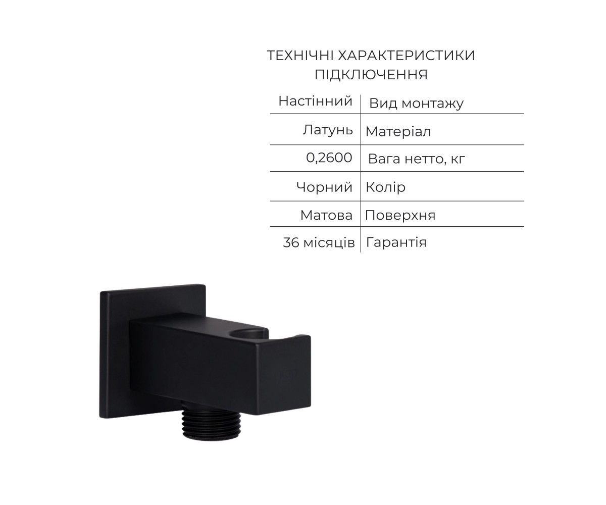 Акционный набор Qtap: смеситель для душа Votice QTVOT6443T105NKB+лійка QTHLAVA228O1ZBB+лійка QTRUCA120O3KBB+шланг+подключение+кр
