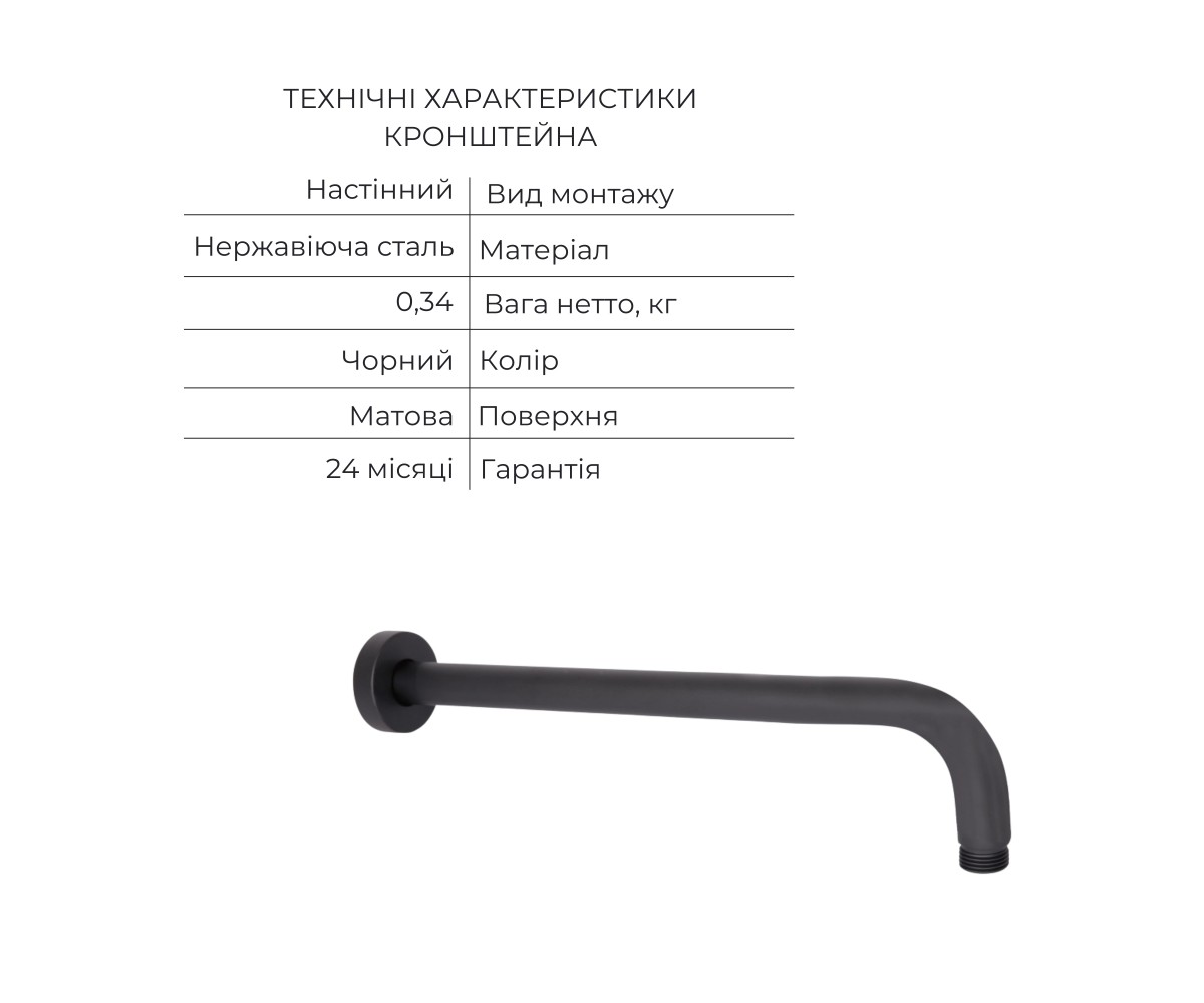 Акционный набор Qtap: смеситель для душа Votice QTVOT6443T105NKB+лійка QTHLAVA228O1ZBB+лійка QTRUCA120O3KBB+шланг+подключение+кр