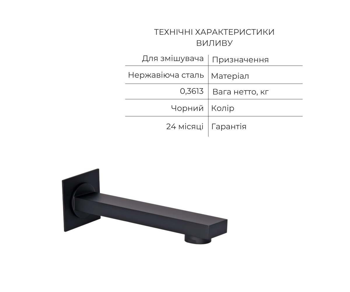 Акционный набор Qtap: смеситель для душа Votice QTVOT6443T105NKB+лійка QTHLAVA228O1ZBB+лійка QTRUCA120O3KBB+шланг+подключение+кр