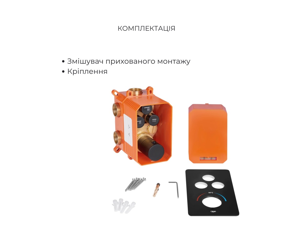 Акционный набор Qtap: смеситель для душа Votice QTVOT6443T105NKB+лійка QTHLAVA228O1ZBB+лійка QTRUCA120O3KBB+шланг+подключение+кр