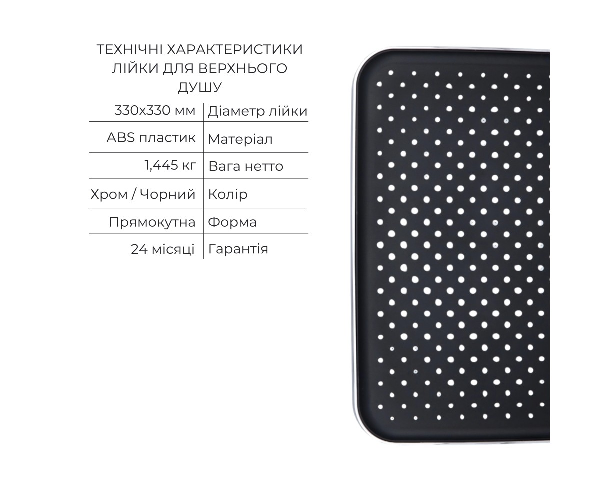 Комплект для душа Qtap Votice: смеситель QTVOT65T105NGC+душ. набор(QTHLA107CRM45944+QTRUC125CRM45954+QTTRU120CRM45928+QTCRMBH130