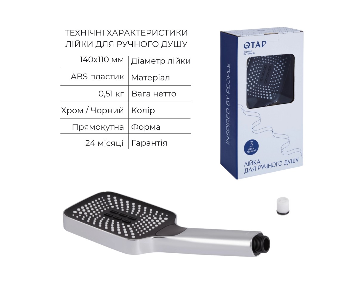 Комплект для душа Qtap Votice: смеситель QTVOT65T105NGC+душ. набор(QTHLA107CRM45944+QTRUC125CRM45954+QTTRU120CRM45928+QTCRMBH130