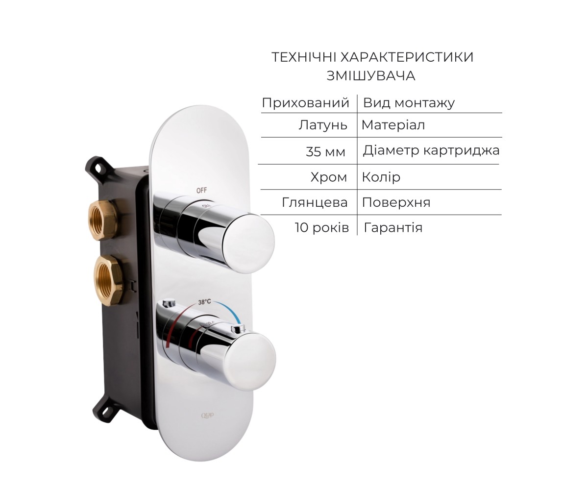 Набор с верхним и ручным душем  VOTICE QTVOT65T105OGC47686:Фото 6