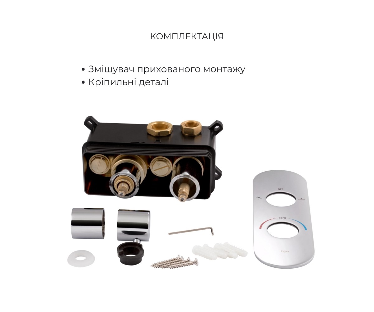 Набор с верхним и ручным душем  VOTICE QTVOT65T105OGC47686:Фото 7