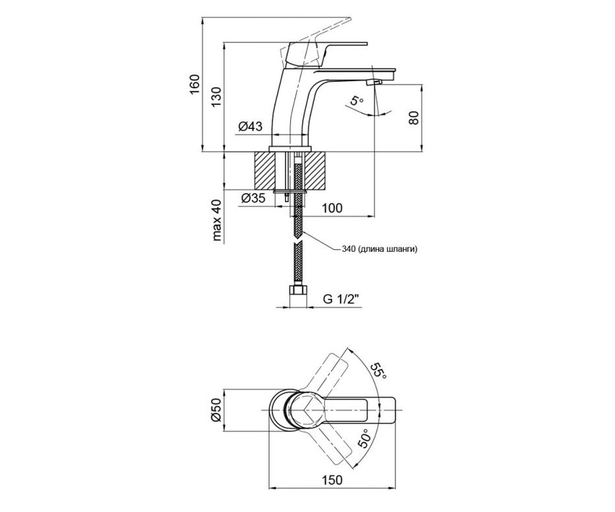 Смеситель для раковины  ZDENEK QTZDN10102C:Чертеж 