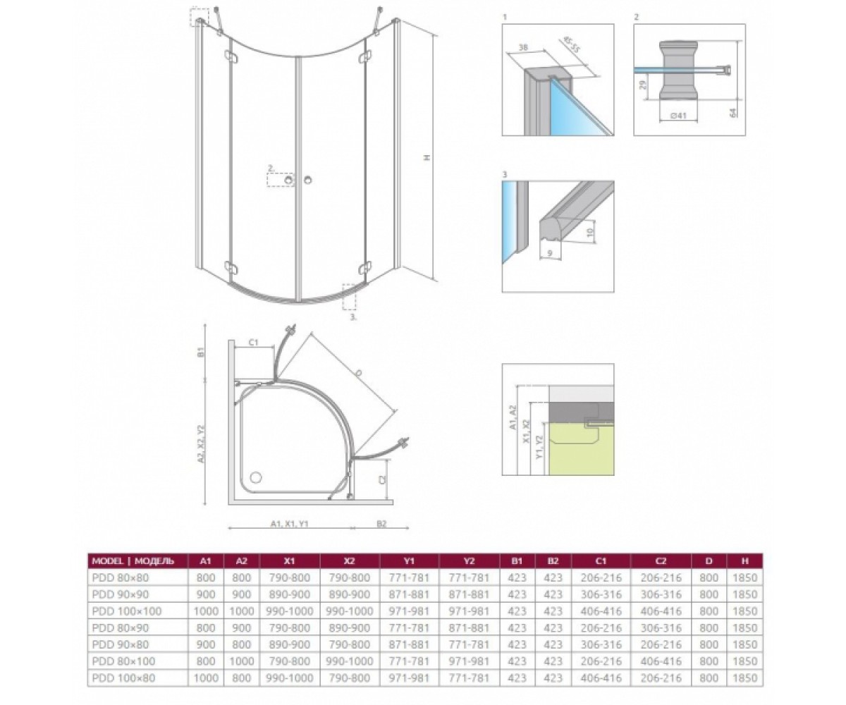 Душевая кабина 100x80 см  TORRENTA PDD 31640-01-01N:Чертеж 