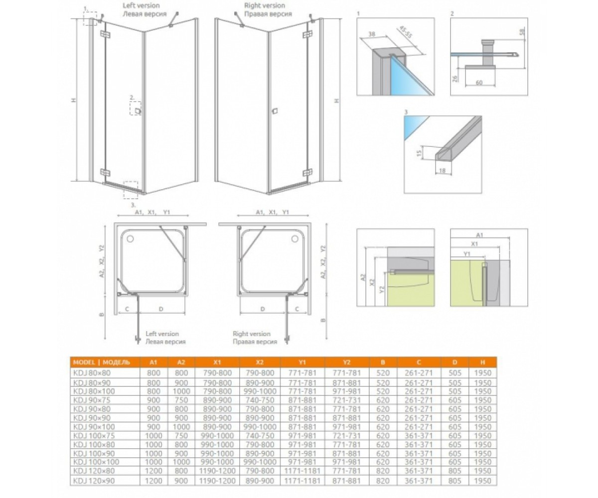 Душевая кабина 120x90 см  ALMATEA KDJ 32144-01-01NR:Чертеж 
