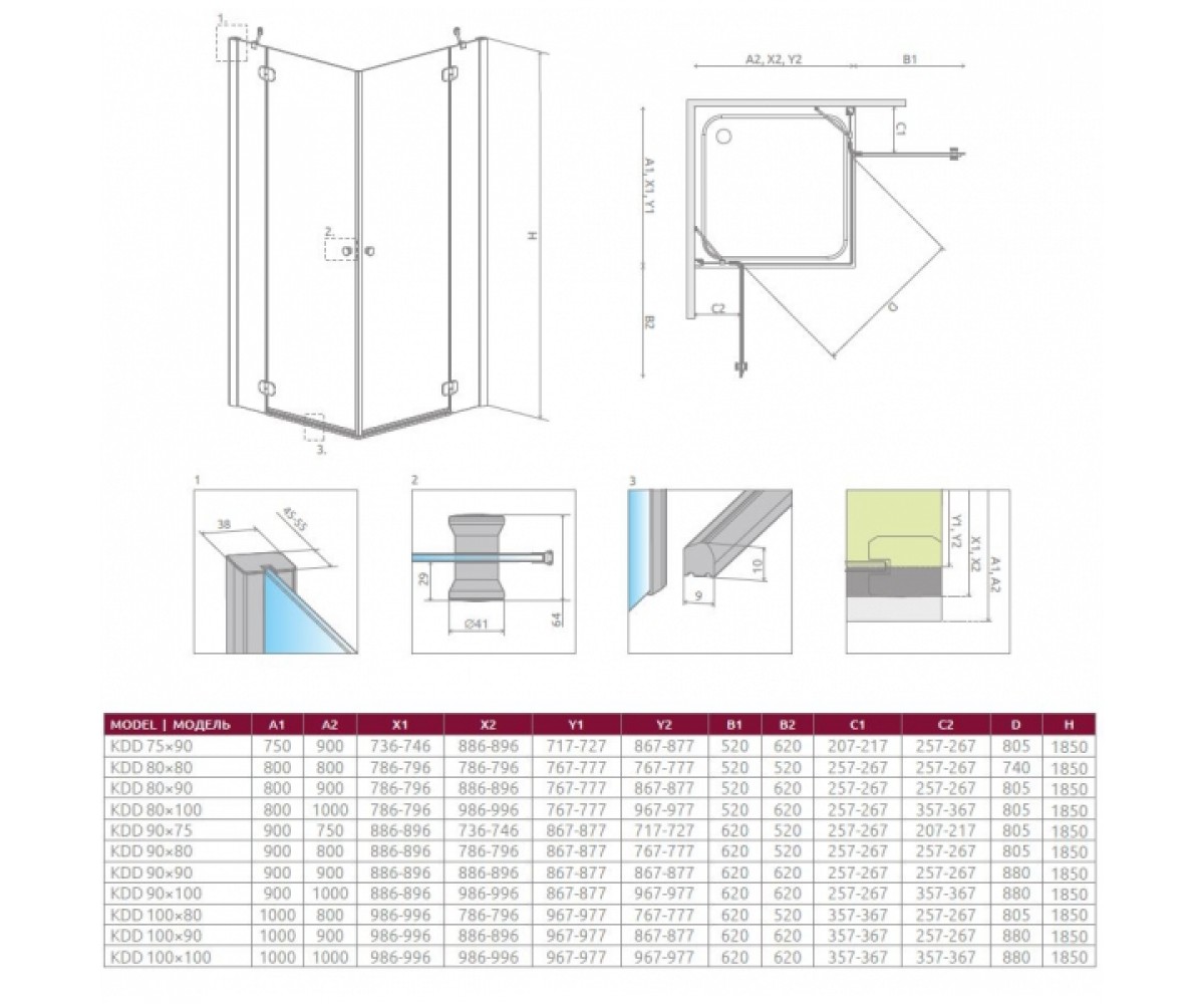 Душевая кабина 90x80 см  TORRENTA KDD 32777-01-05NR:Чертеж 