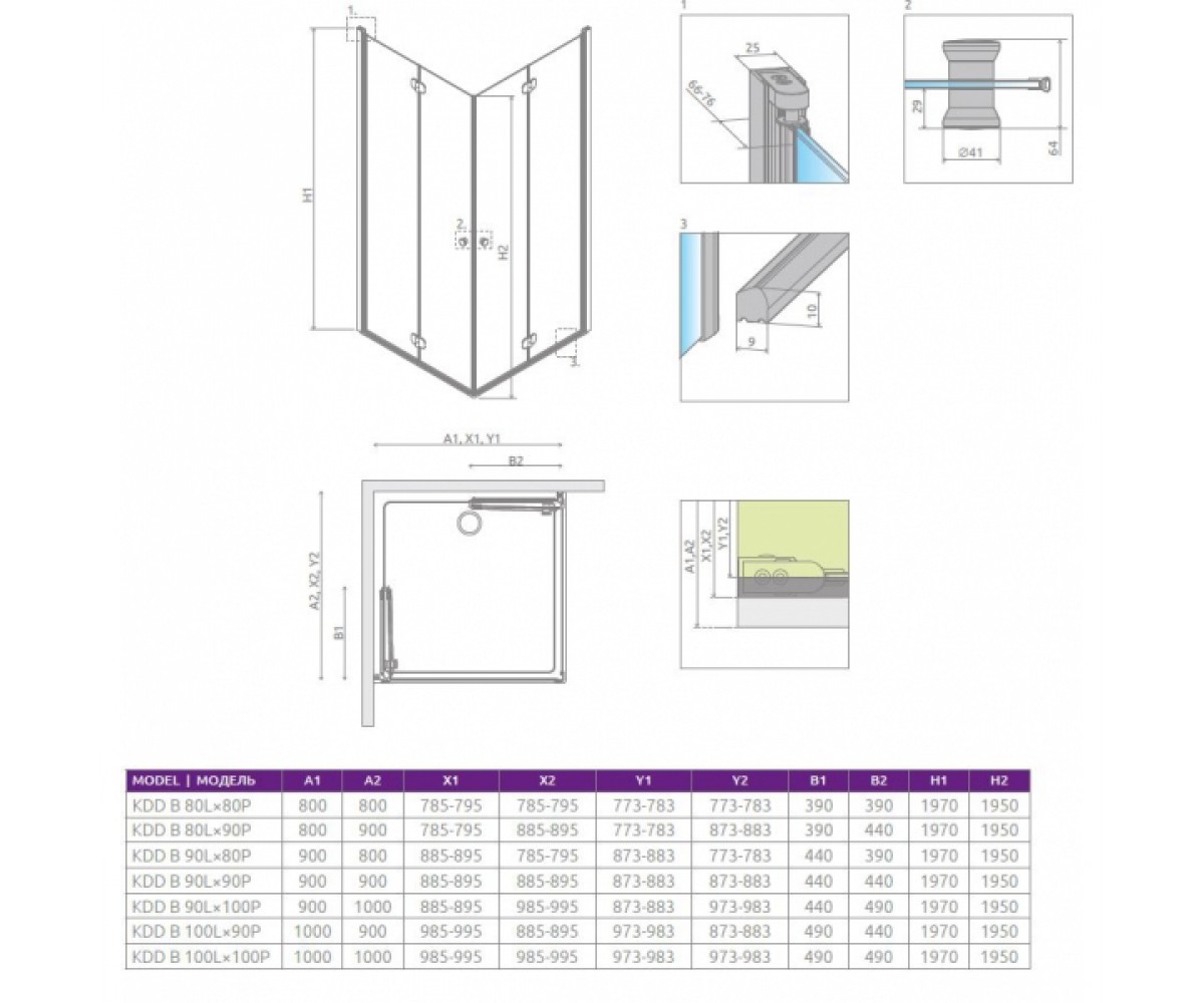 Душевая кабина 100x90 см  EOS KDD-B 37353-01-12N:Чертеж 