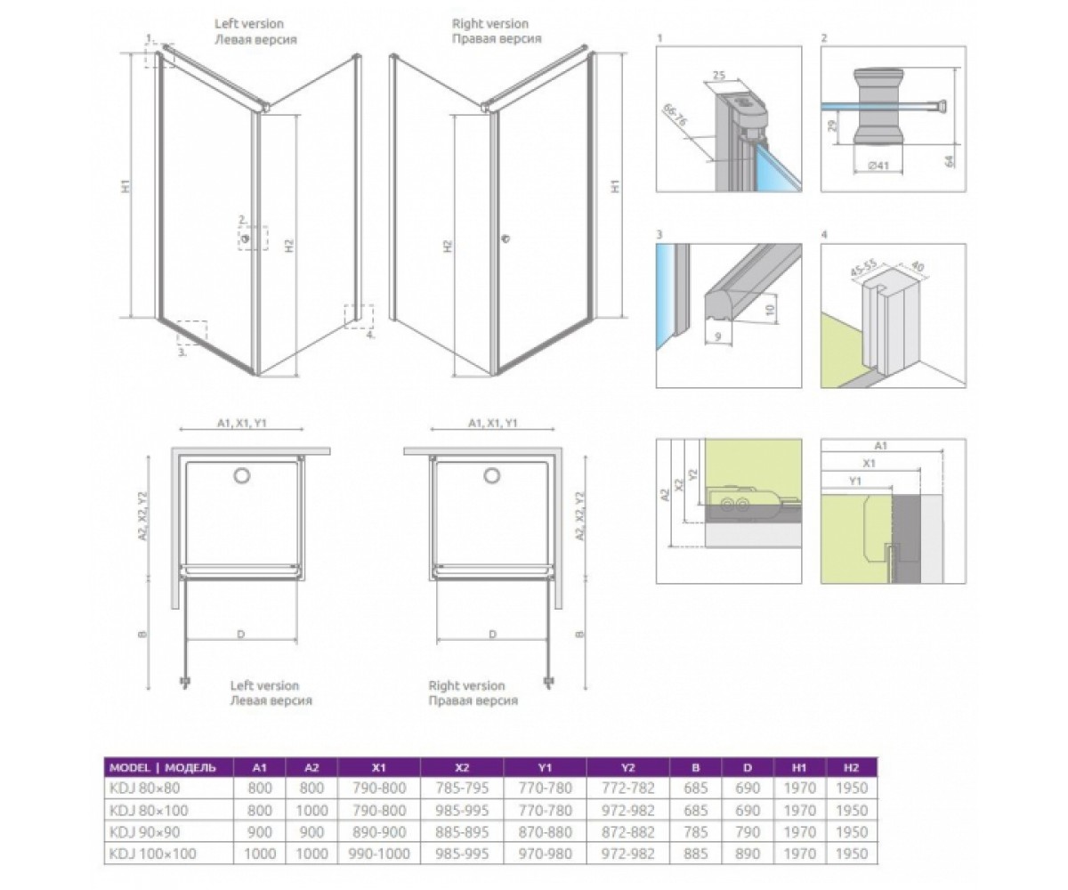 Душевая кабина 90x90 см  EOS KDJ 37503-01-01NL:Чертеж 