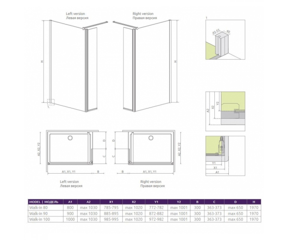 Кабина душевая  EOS II WALK-IN 3799500-01L:Чертеж 