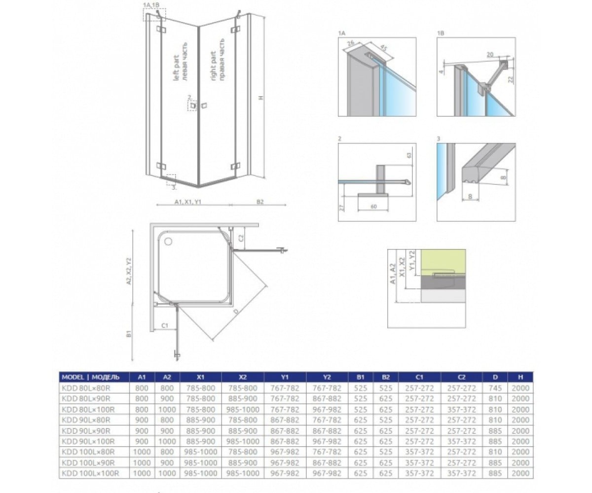 Дверь для кабины  ESSENZA NEW KDD 385060-01-01L:Чертеж 