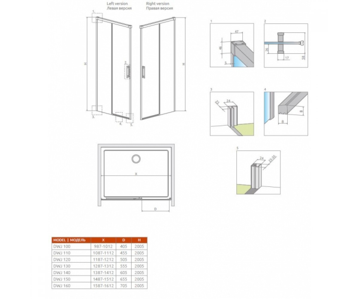 Душевая дверь  IDEA DWJ 387019-01-01L:Чертеж 
