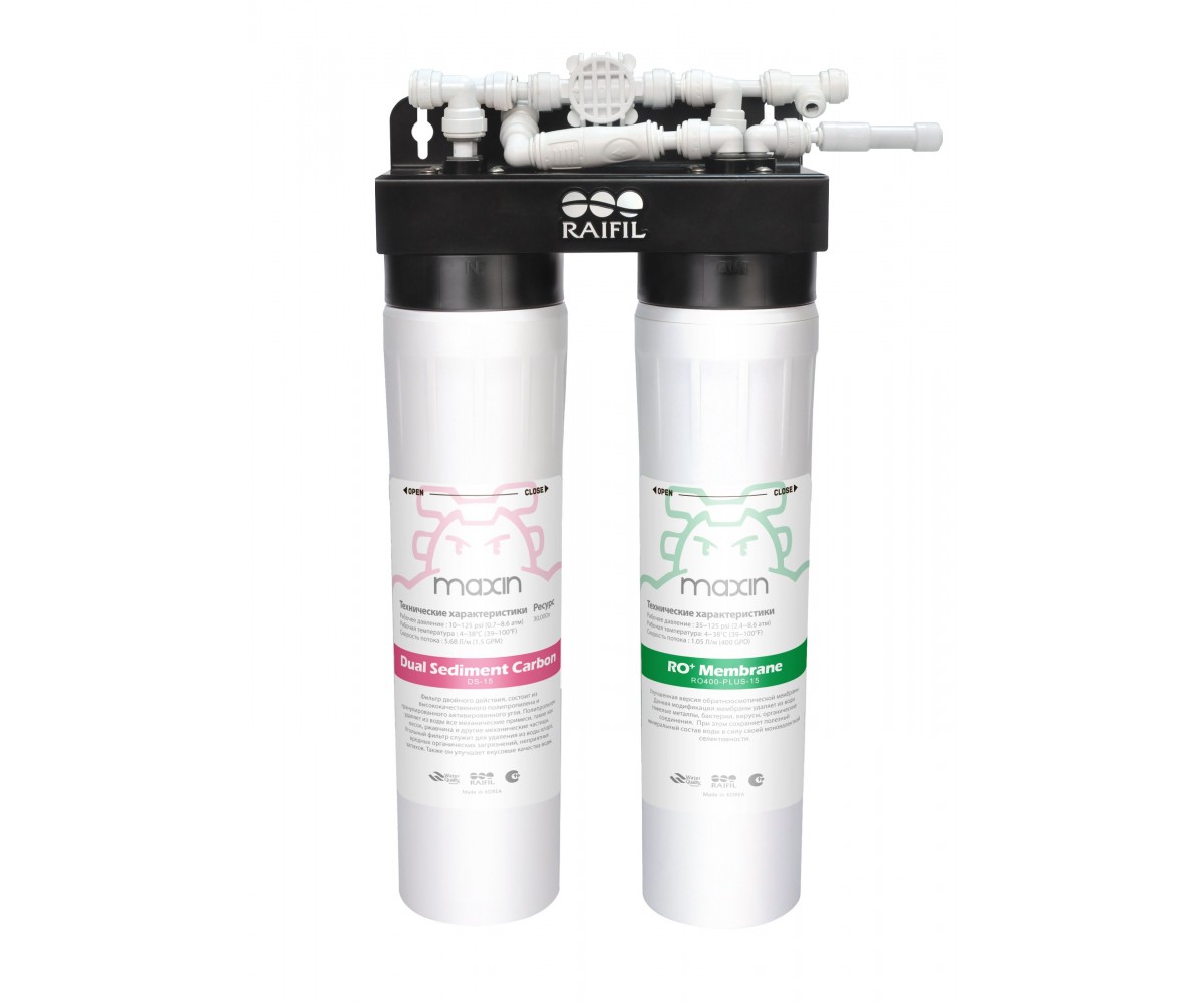 Обратный осмос RAIFIL MAXIN NANO 600 MX-DS-20 MX-DS-20