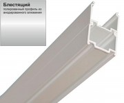 Регулюючий профіль RAVAK BLIX E778801C1900B