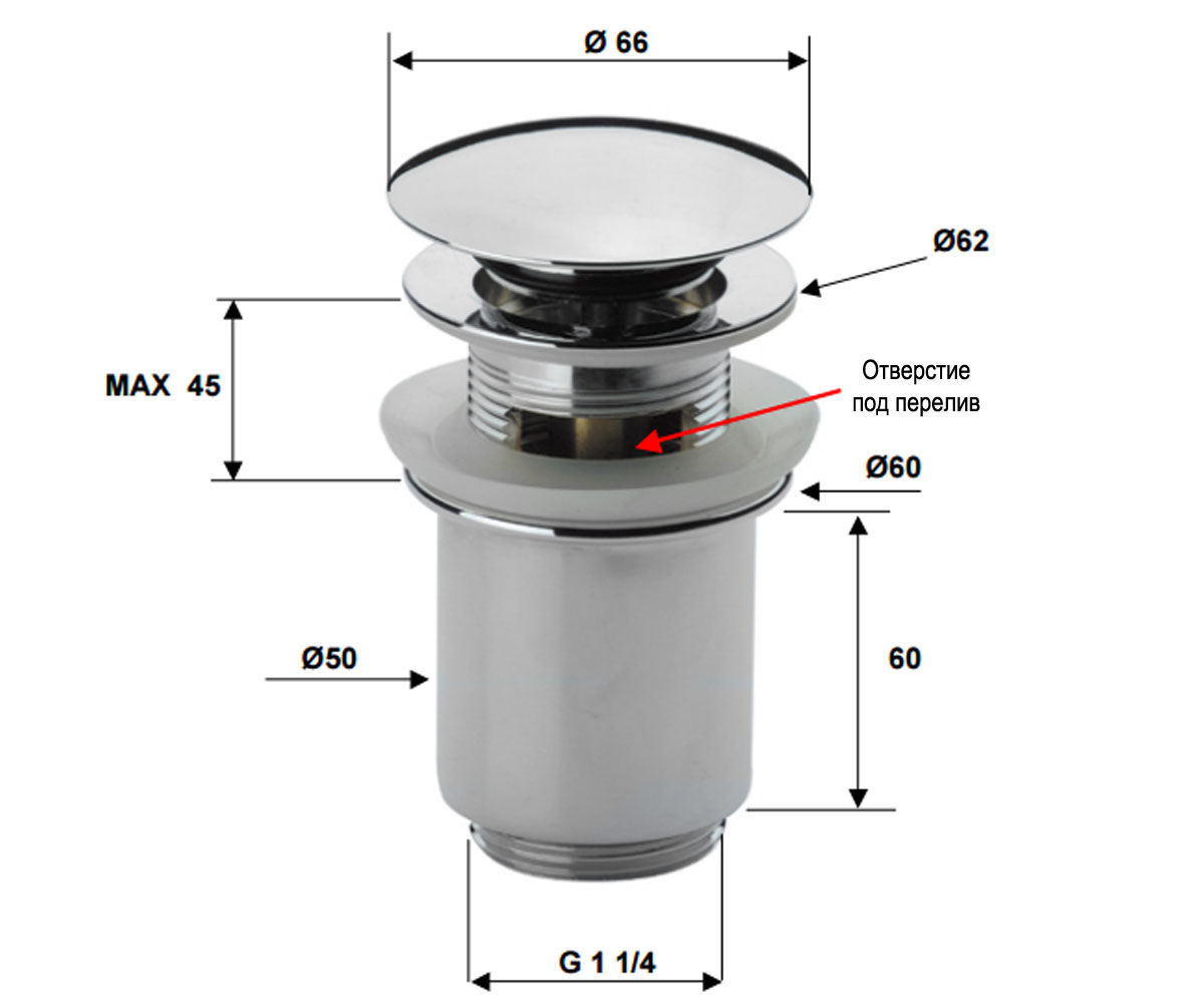 Донный клапан  905CC114:Чертеж 