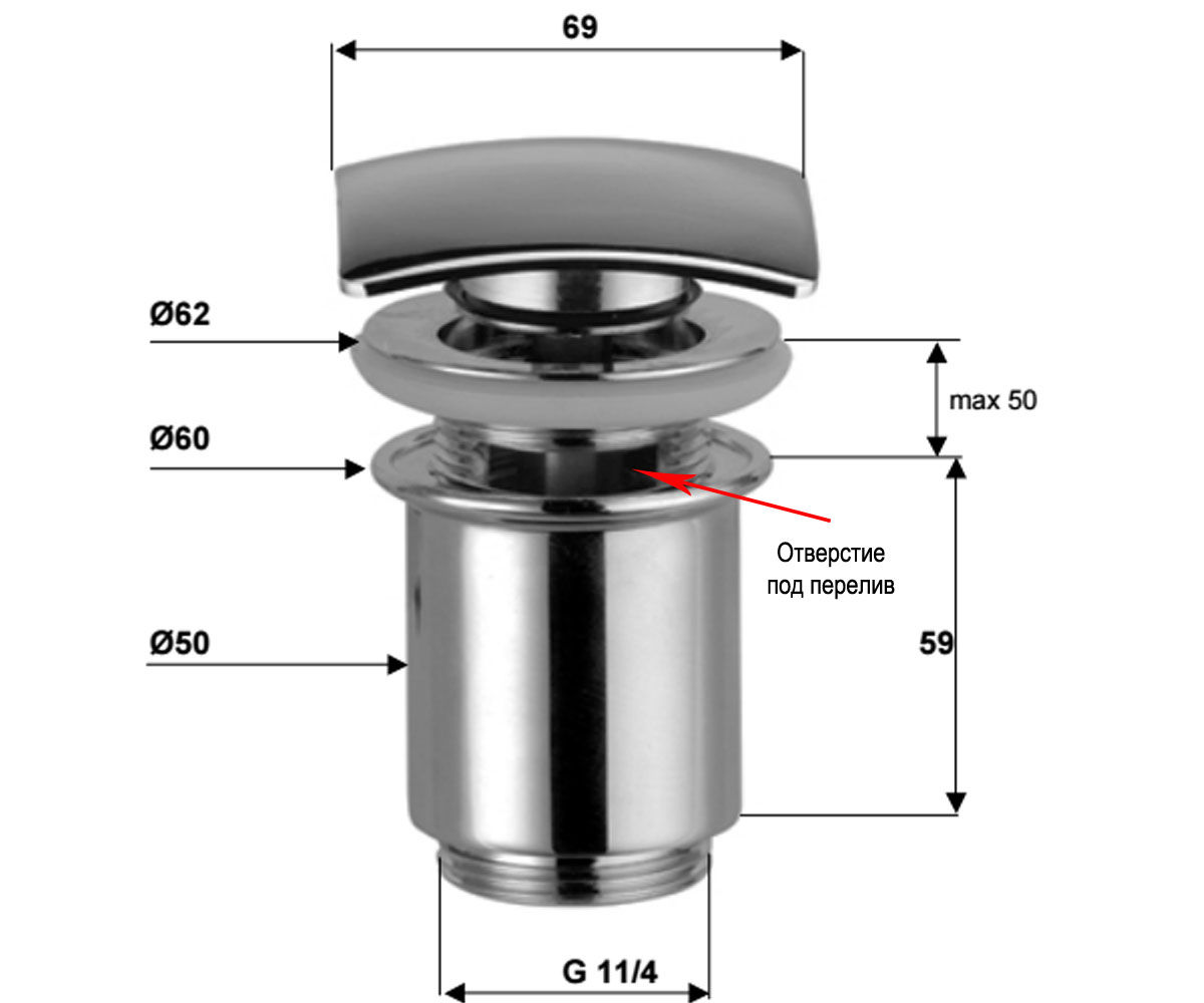 Сливной гарнитур  905SCC114:Чертеж 