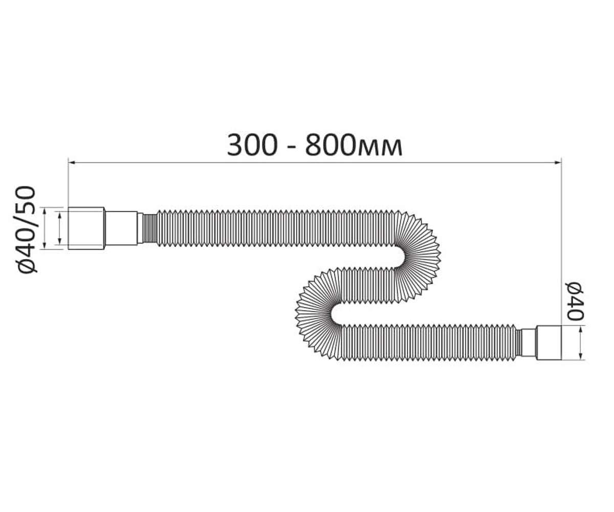 Гибкое соединение 30-80 см  RSG405080:Чертеж 