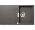 Мийка з крилом SHOCK SIGNUS D 100 50044591 50044591
