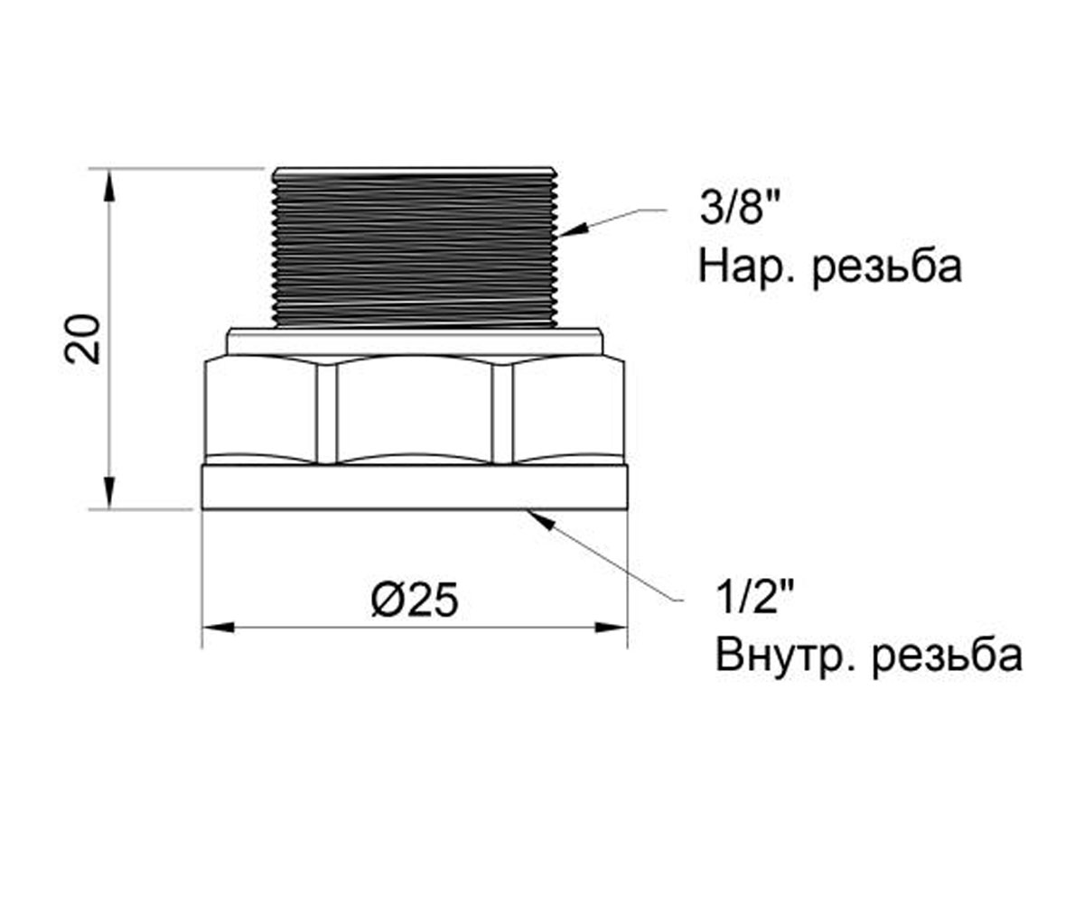Переходник резьбовой 1/2х3/8  SD409159:Чертеж 