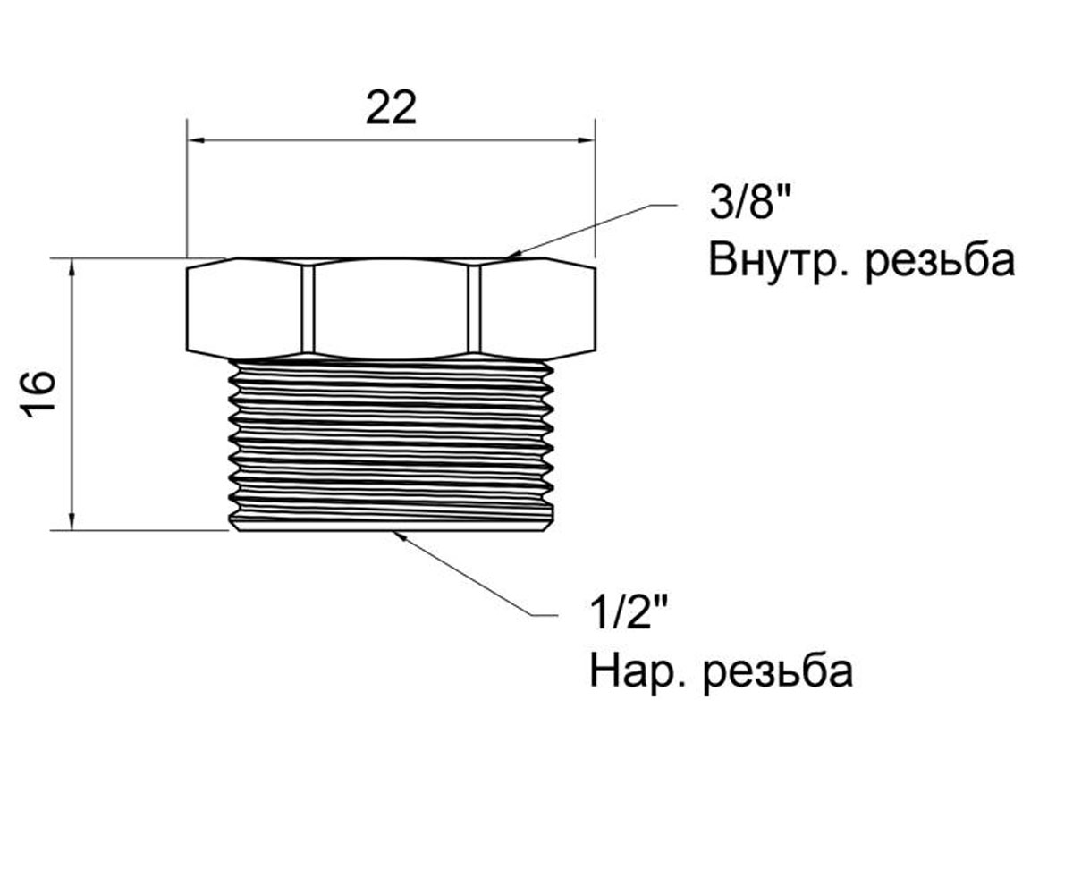 Футорка латунная 1/2х3/8  SD423159:Чертеж 
