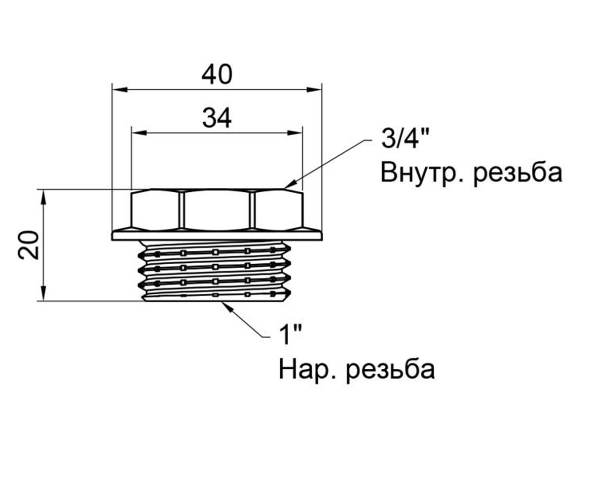 Футорка латунная 1х3/4  SD4232520:Чертеж 