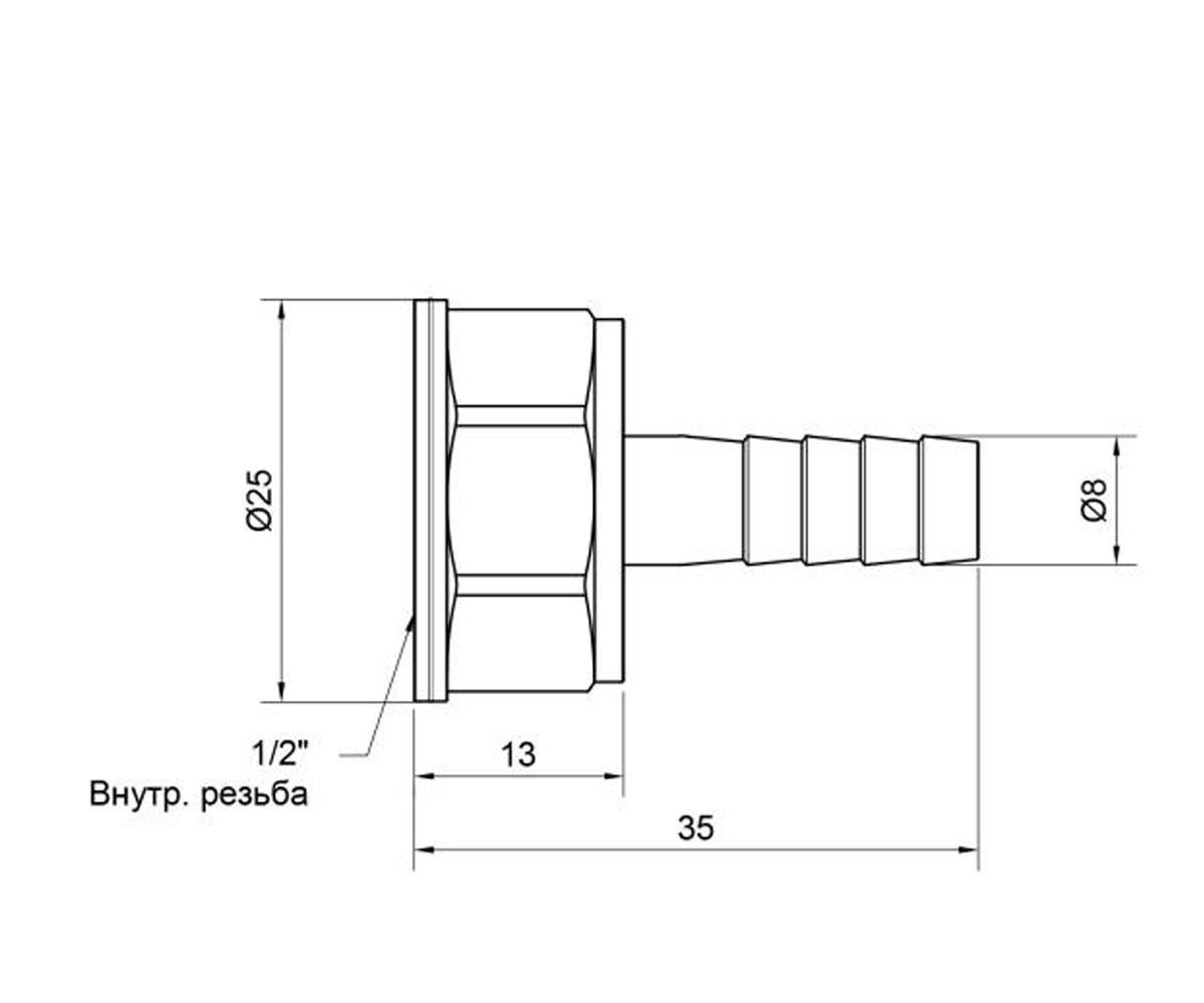 Штуцер резьбовой 1/2х8  SD426158:Чертеж 