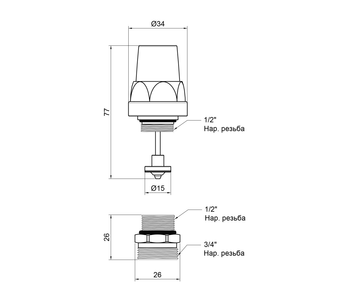 Кран термостатический 1/2х3/4  SF012:Чертеж 