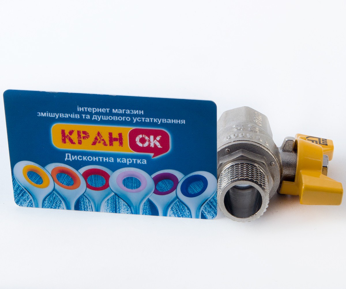 Кран шаровой SD Forte 1/2 вн для газа (бабочка) SF607G15  SF607G15:Фото 2