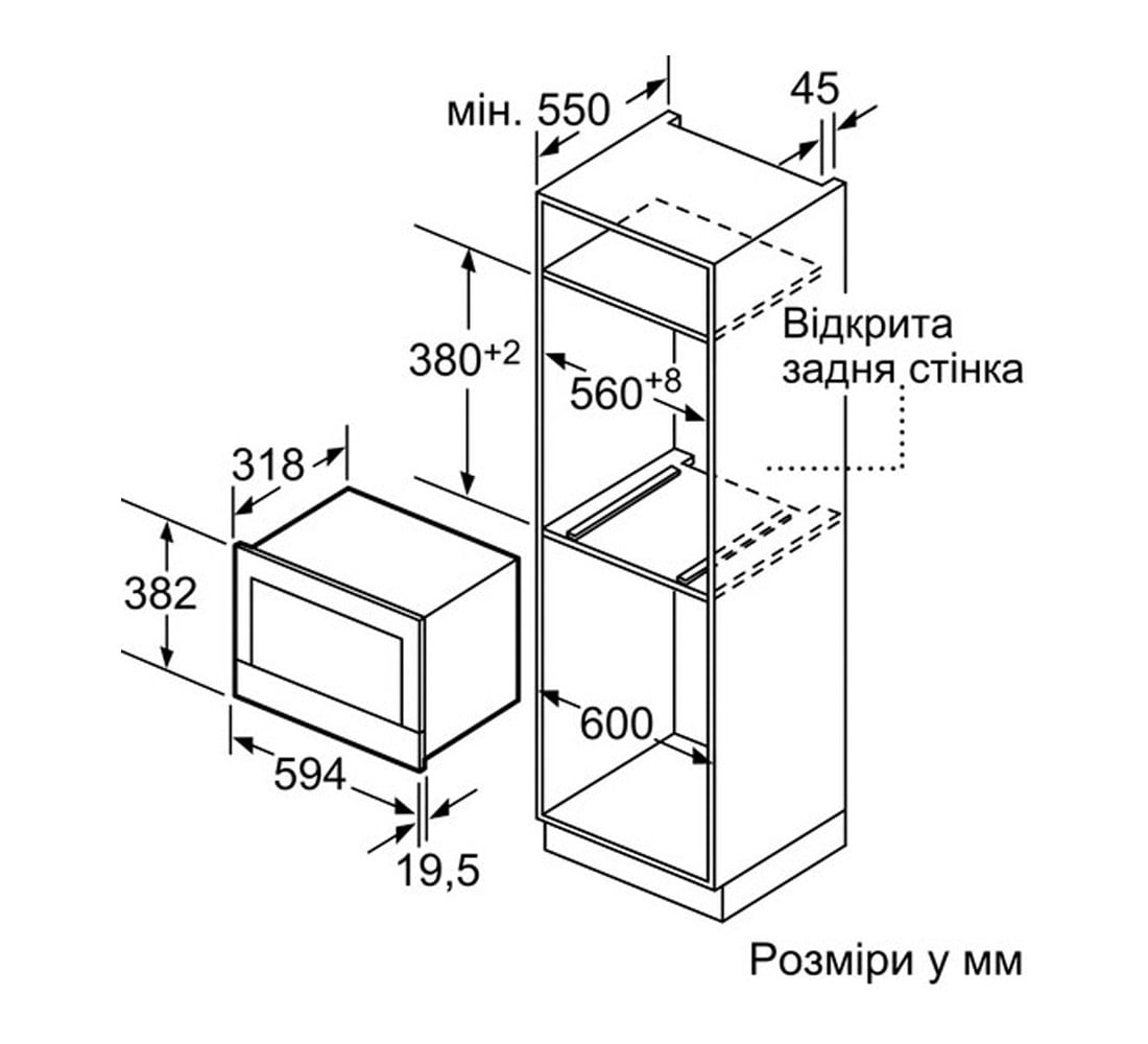 Встроенная микроволновка  BE634RGS1:Чертеж 