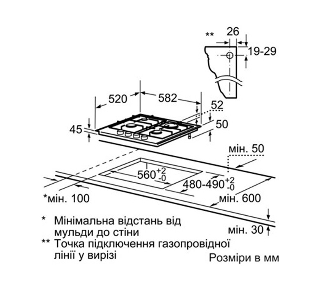 Газовая варочная поверхность  EC645PB90E:Чертеж 