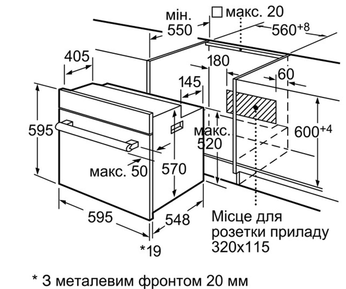 Духовой шкаф  HB23AT520:Чертеж 