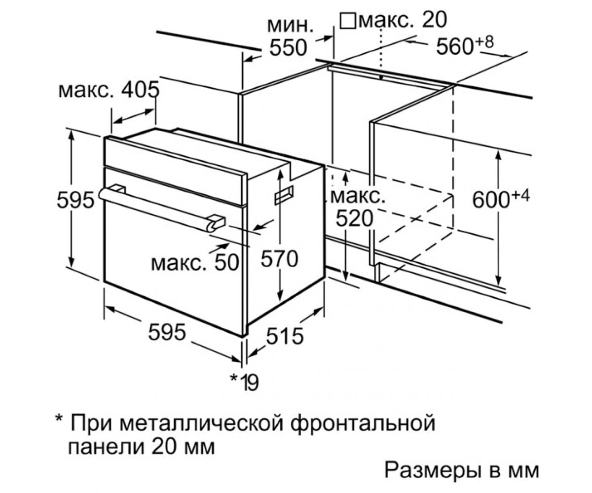 Духовой шкаф  HB43GS555:Чертеж 