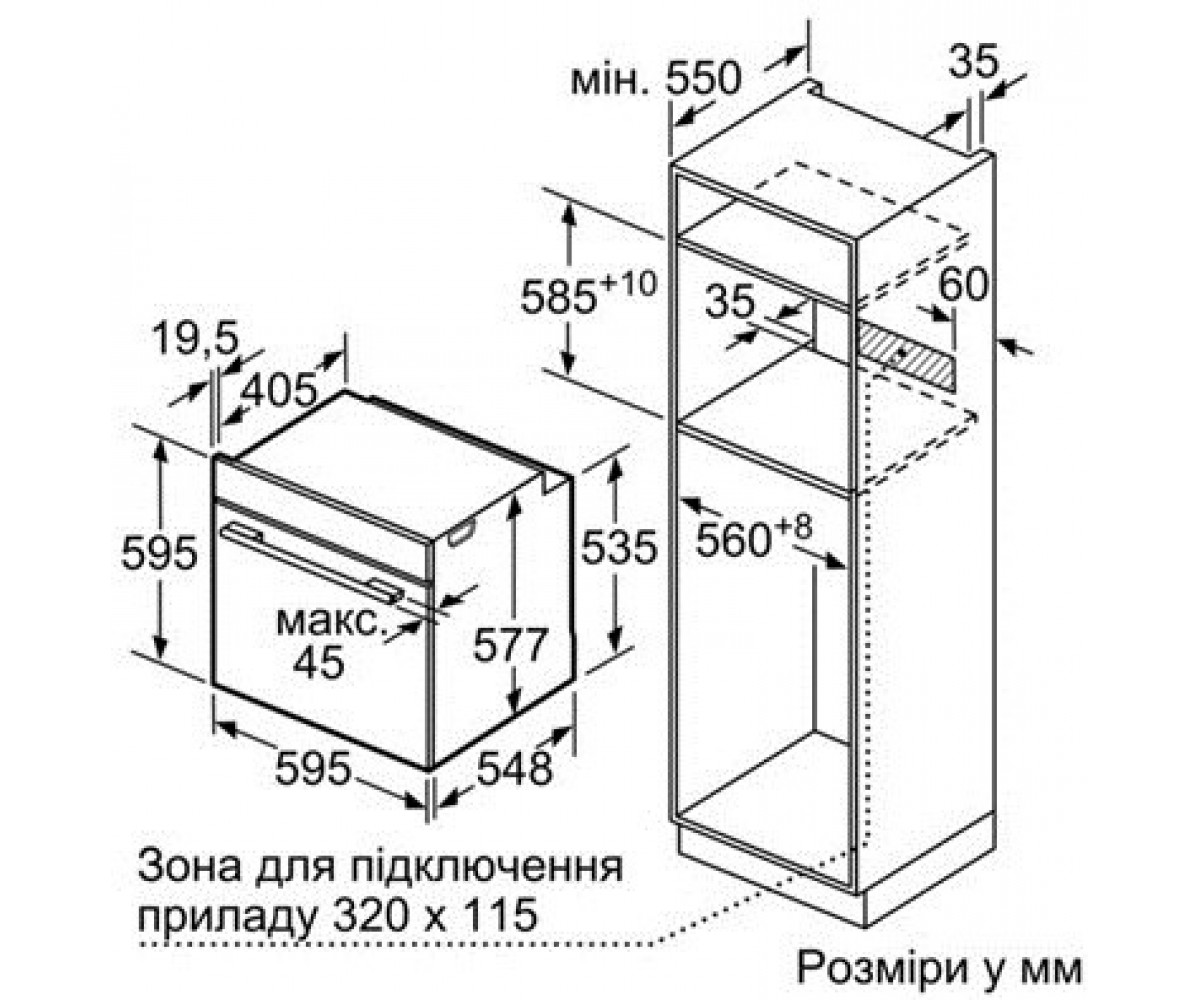 Электрический духовой шкаф  HB636GBS1:Чертеж 