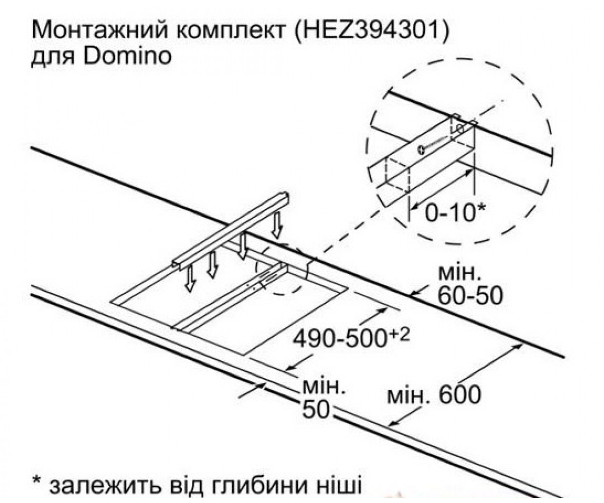 Соединительная планка для варочной поверхности  DOMINO HZ394301:Чертеж 