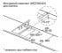 Соединительная планка для варочной поверхности  DOMINO HZ394301:Чертеж 